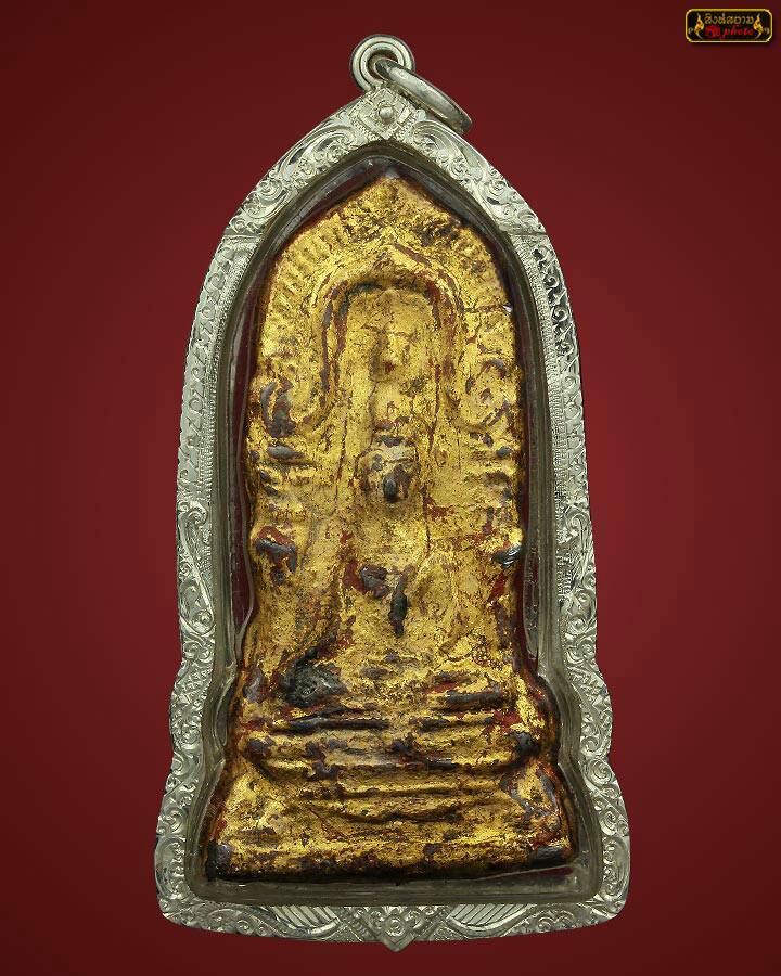 พระยอดขุนพล