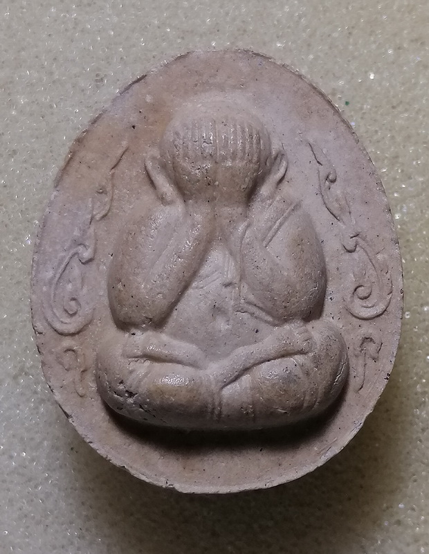 พระปิดตา หลวงปู่โต๊ะ