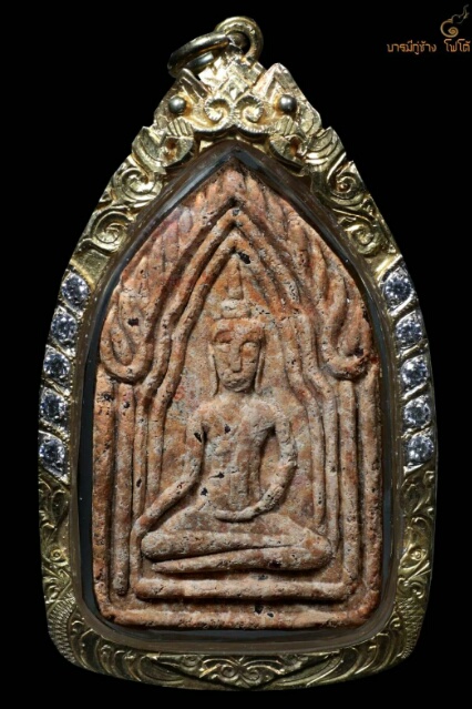 ขุนแผนรุ่นสองครูบาจันต๊ะ กรอบเงินชุบทอง