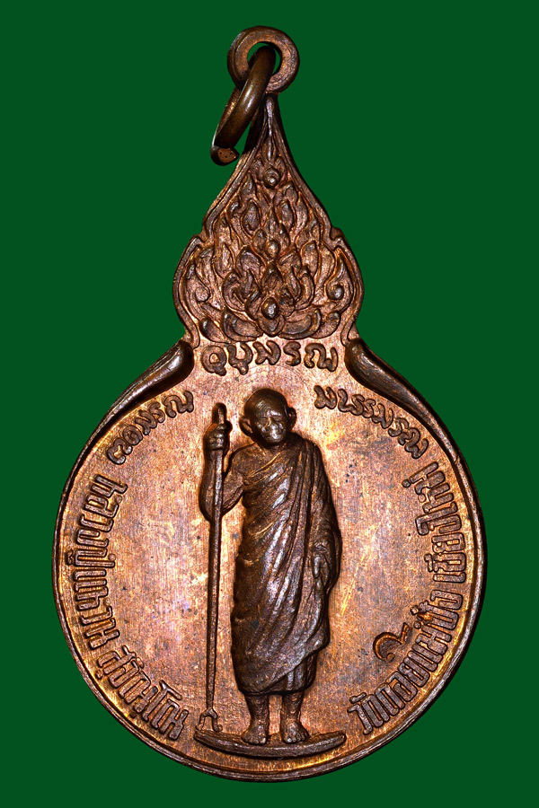 หลวงปู่แหวน5นัดนิยมวงเดือนหลังเสาสวยปี18