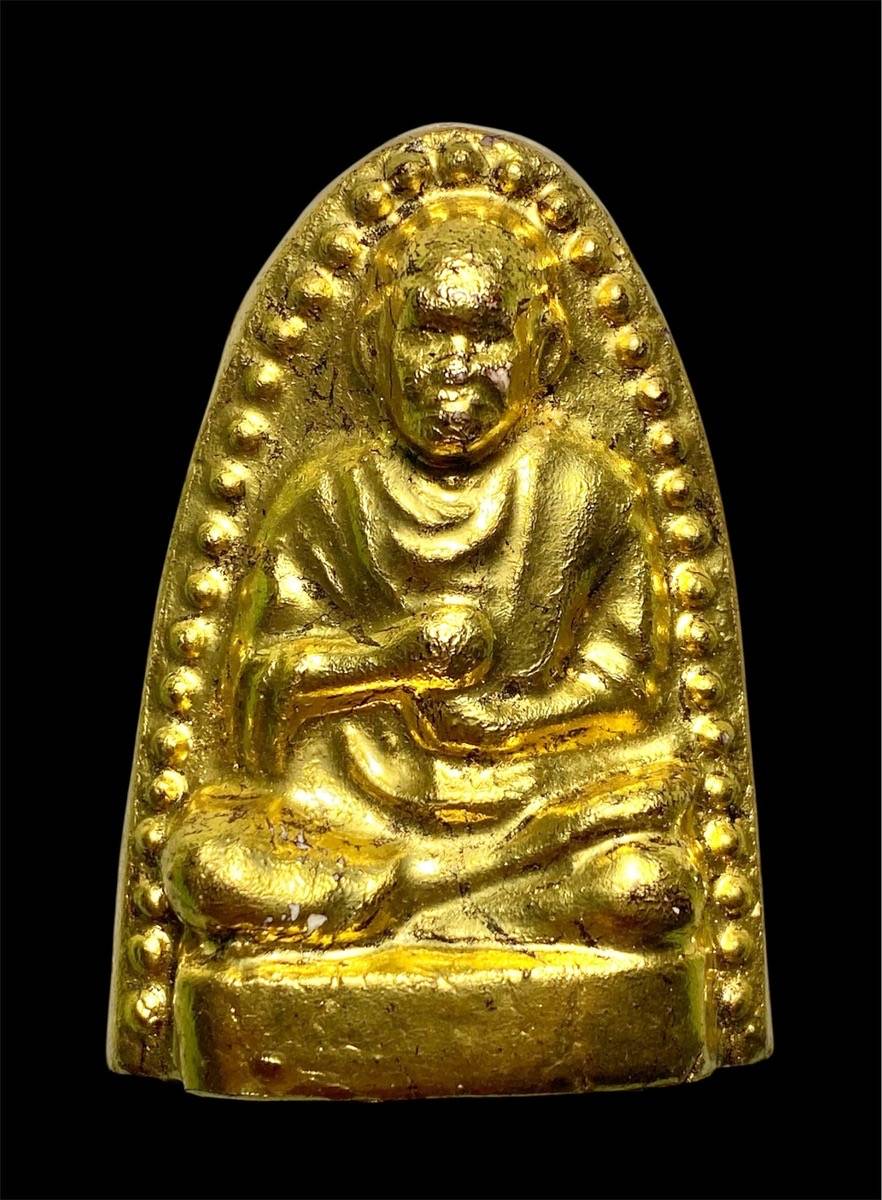 พระผงสมเด็จ (โต พฺรหฺมรํสี) หลวงปู่นาค