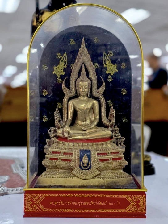 พระพุทธชินราช จำลองรุ่นฉลองกรุงรัตนโกสิน