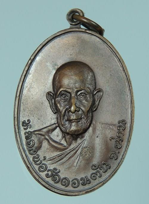 หลวงพ่อวัดดอนตัน วัดพลับพลา ปี 19 l สวยมาก หายากแล้วครับ