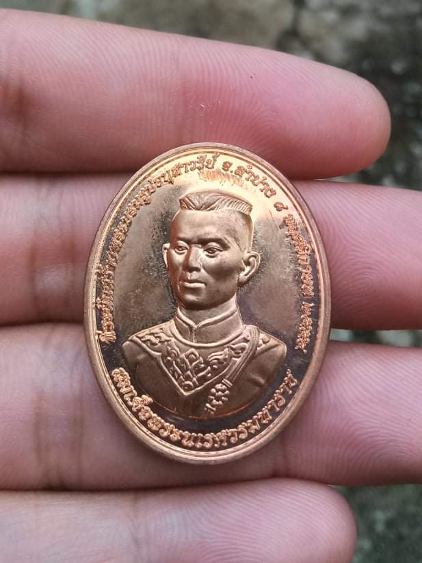 เหรียญพระนเรศวร เกาะคา รุ่นสร้างบารมีปี54 เนื้อทองแดงโค๊ต ส.