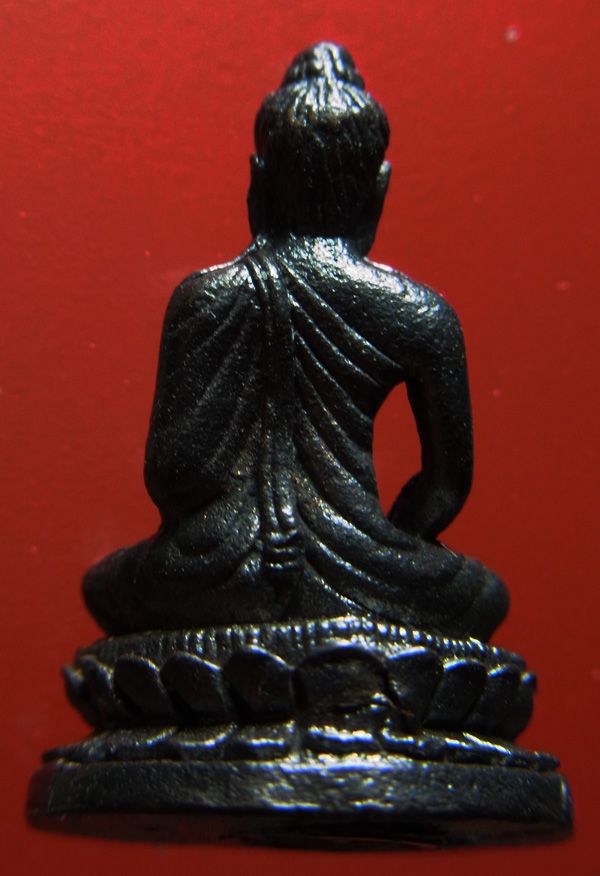 กริ่งสมเด็จย่า 7 รอบเฉลิมพระชนม์ 84 พรรษา