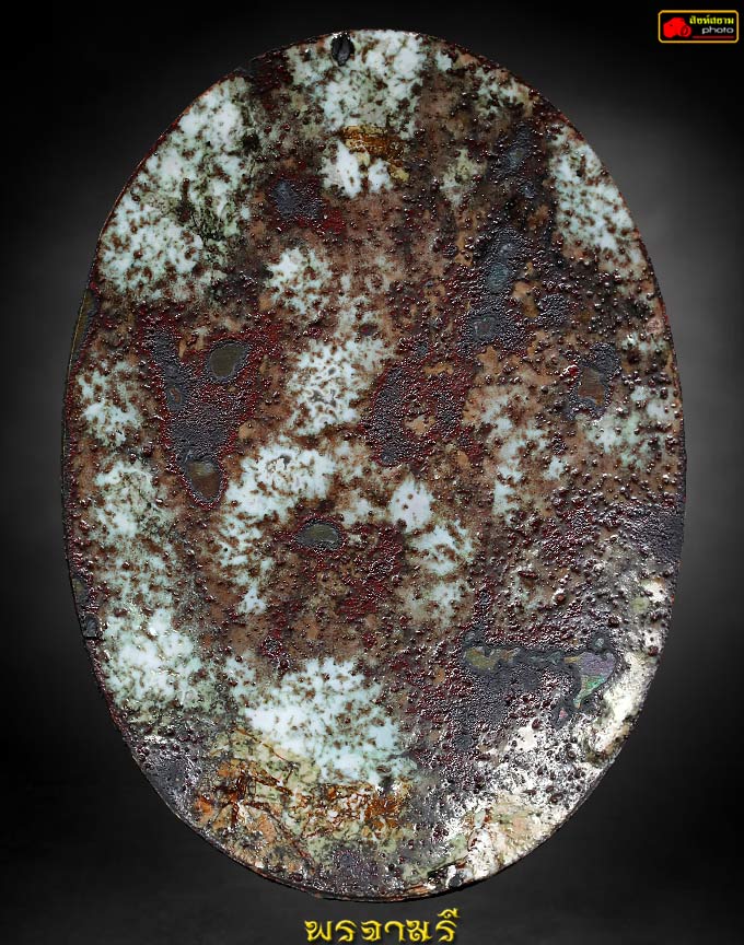 ล็อคเกตหลวงปู่แหวน รุ่นสัมพันธวงศ์ ปี17 