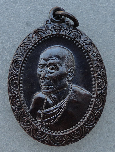 เหรียญตัดรุ้งครูบาอิน อินโท สวย ๆ คับ รีบเก็บก่อนแพง (จต2)