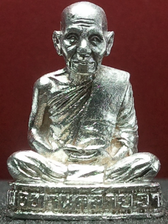 รูปหล่อพ่อท่านคล้าย เนื้อเงิน + เหรียญหล่อพ่อท่านคล้าย เนื้อเงิน เคาะเดียว