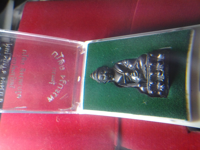 พระกริ่งยติโก รุ่นแรก ครูบาดวงดี บ้านฟ่อน