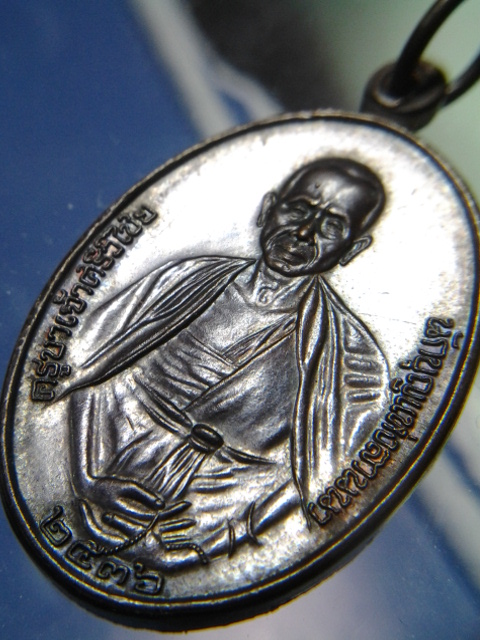 เหรียญครูบาศรีวิชัย ปี36