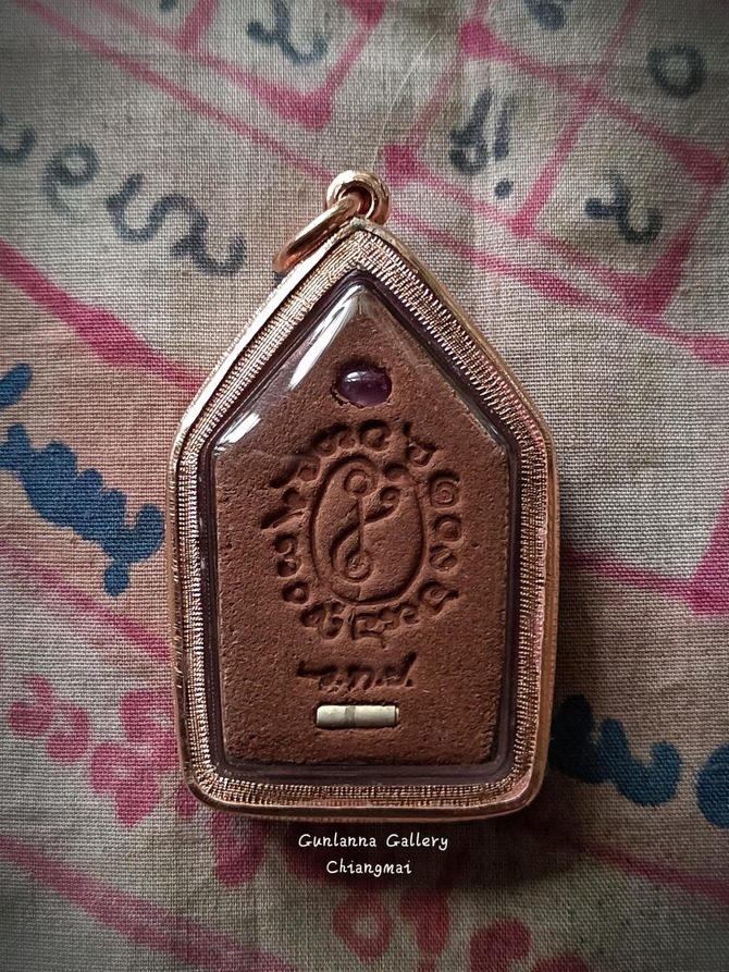 พระขุนแผนยาปิยะเศรษฐี วัดทุ่งโป่ง