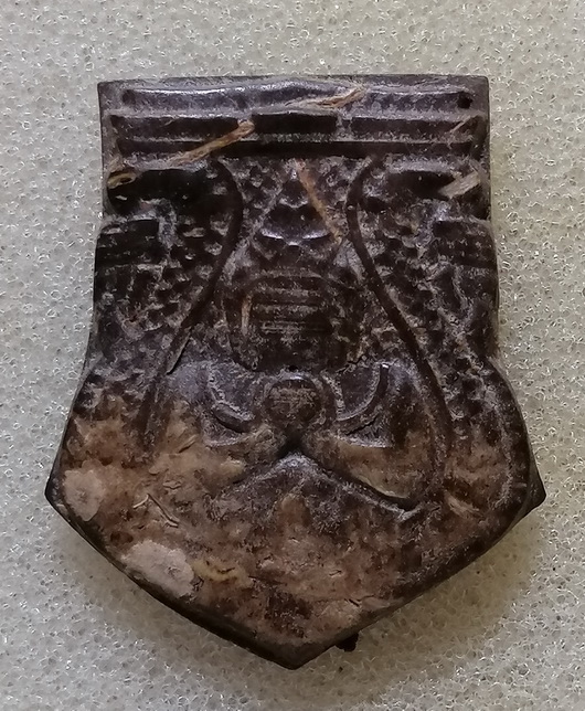 กะลาแกะ ราหูอมจันทร์