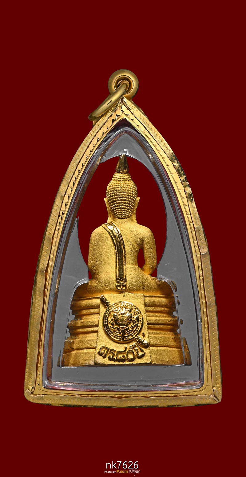 หลวงพ่อโสธร 80 ปี กรมตำรวจ 2538 ทองคํา