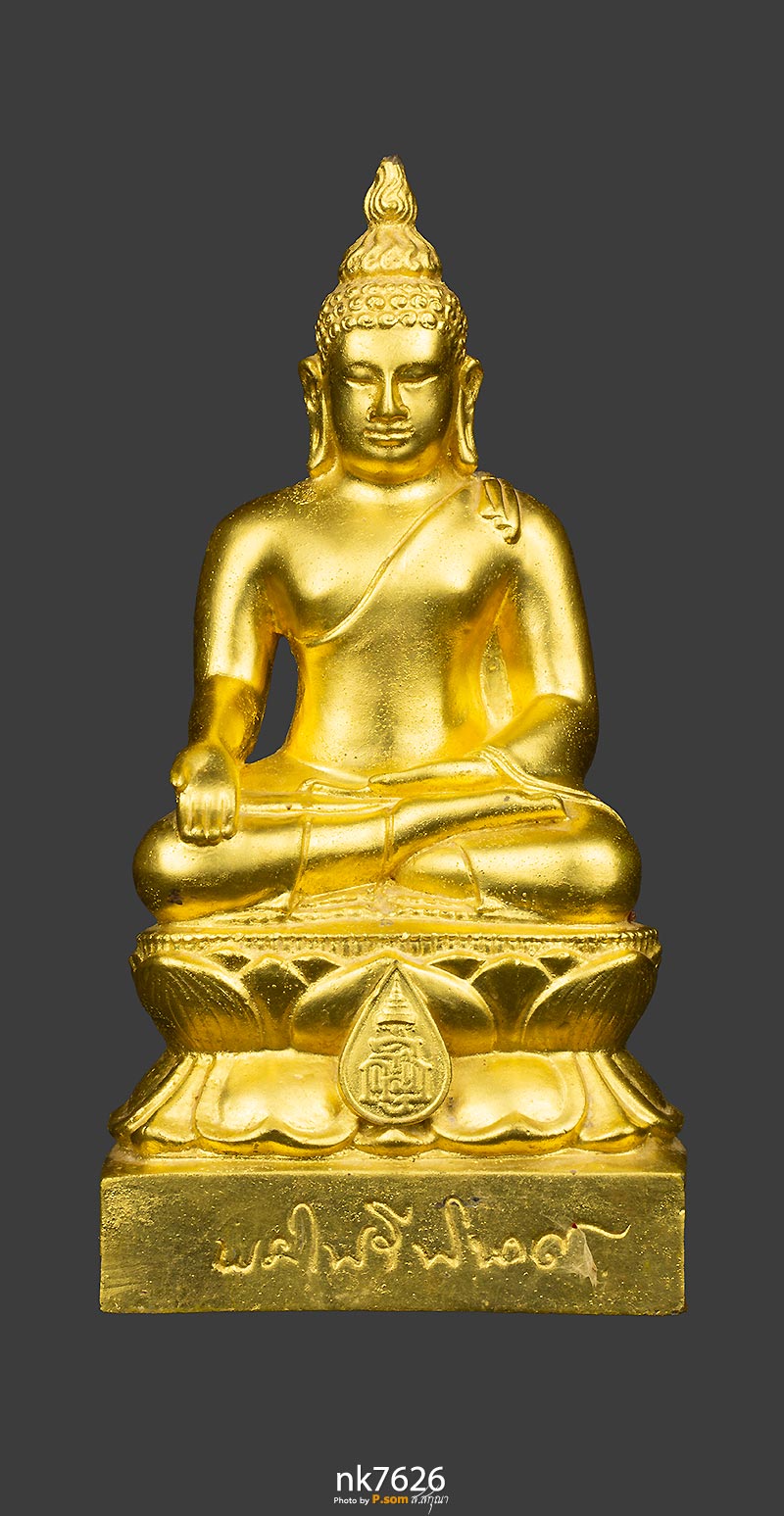 พระบูชา ไพรีพินาศ ปี39 3นิ้วสูง7นิ้ว