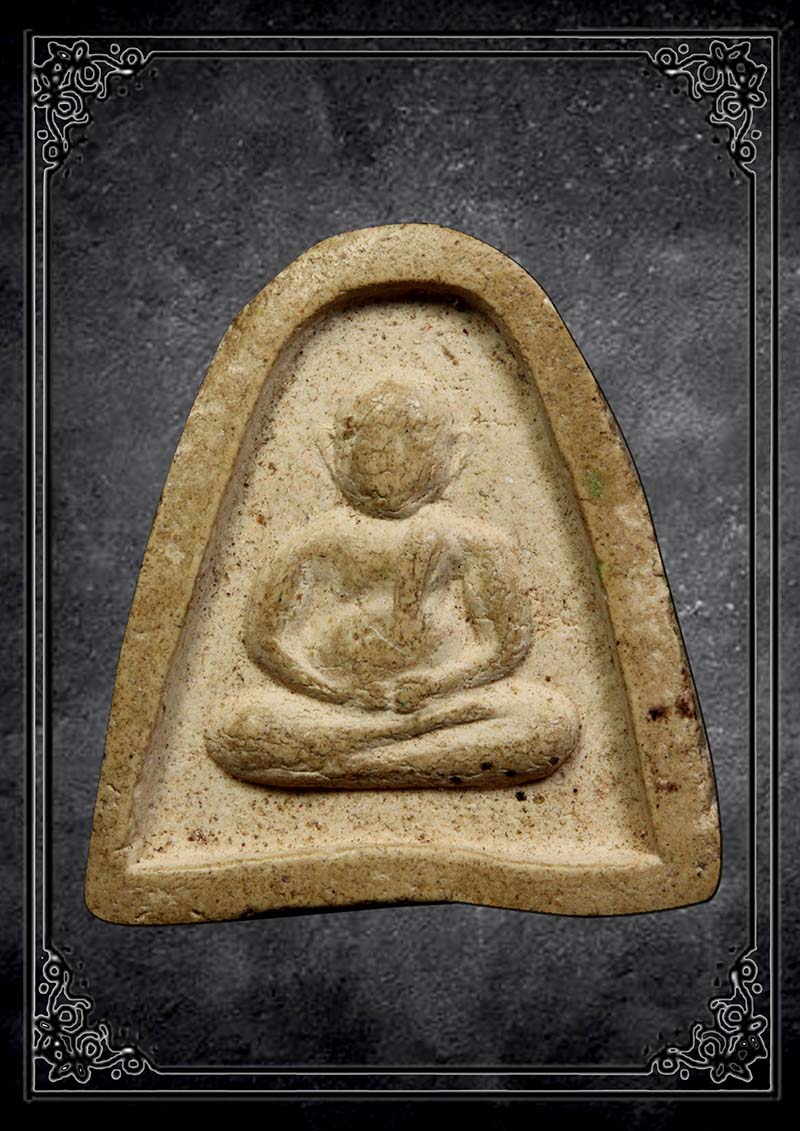 พระปิดตาหลวงปู่เฮี้ยง วัดป่า