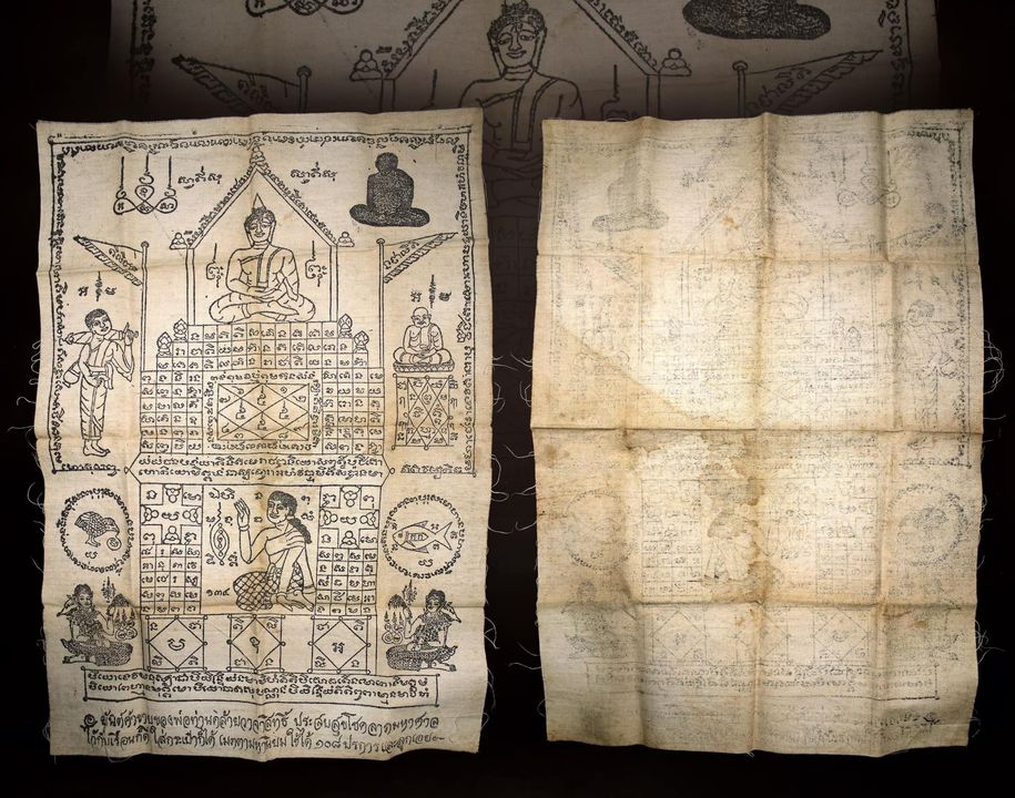 ผ้ายันต์แม่นางกวักหลวงพ่อท่านคล้าย