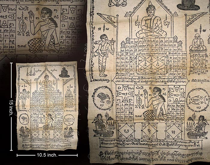 ผ้ายันต์แม่นางกวักหลวงพ่อท่านคล้าย