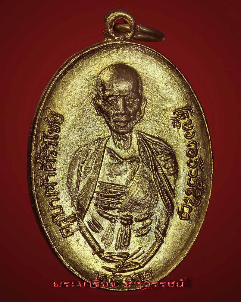 ครูบาเจ้า 12 วัดพระนอน กะไหล่ทอง งามๆ