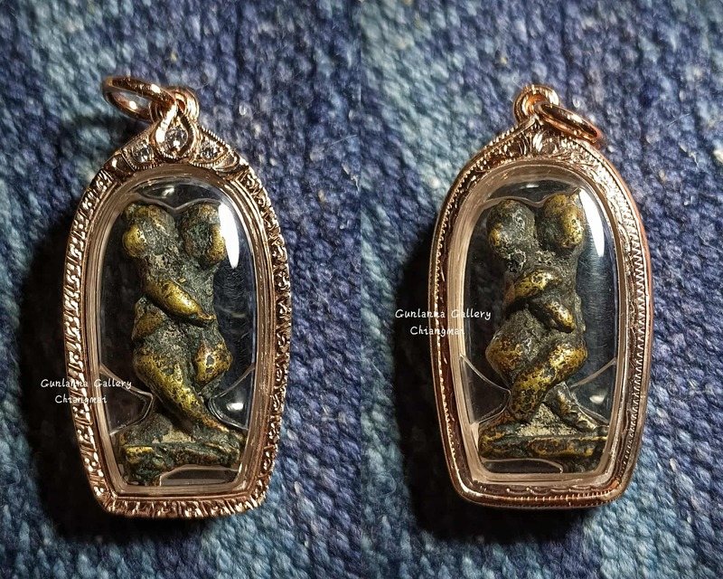 อิ่นล้านนา 11 (ทองผสม)