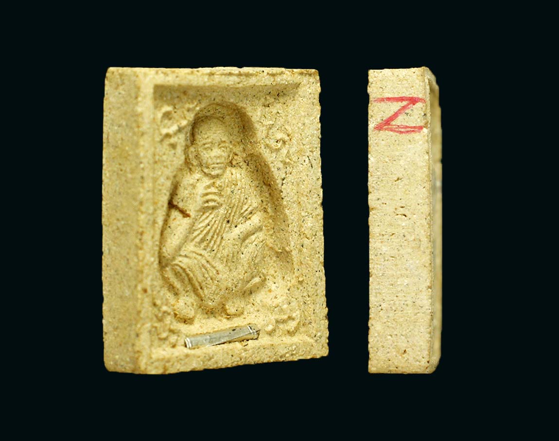 ลพ.คูณ นั่งยอง โชคดีเด้อ ปี 37