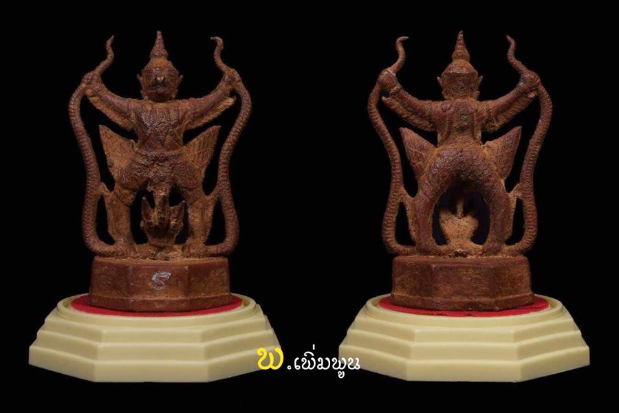 พญาครุฑจิตสุวรรณ