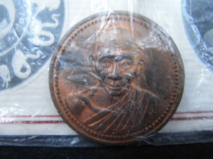  เหรียญเพิร์ธ ทองแดง ในซองเดิม คลาสสิคมาก (เคาะเดียว)