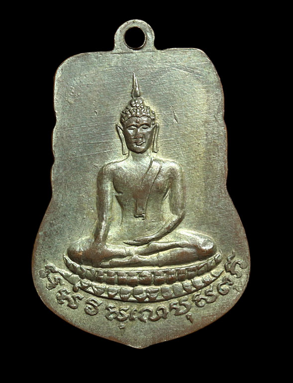หลวงปู่เผือก หลังพระพุทธ  เคาะเดียว