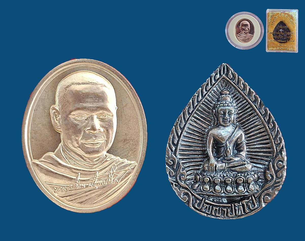 ชุดวัตถุมงคล ลป.เปลี่ยน ปัญญาปทีโป