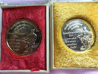 เหรียญชินราชวัดพระศรีรัตนมหาธาตุ สถาบันราชภัฏพิบูลสงคราม พิษณุโลก 19ตุลาคม2536 2เหรียญครับ 