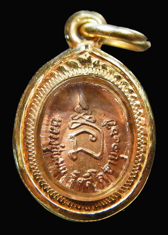 หลวงปู่หมุน วัดบ้านจาน เหรียญเม็ดยา เนื้อทองแดง ปี2543 เลี่ยมทองพร้อมใช้