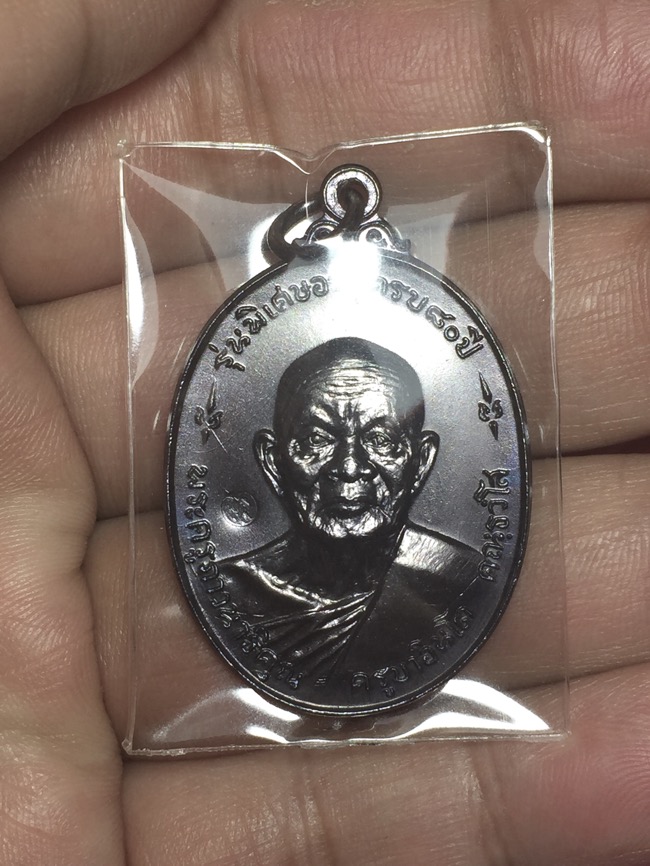 เหรียญครูบาอินโตน่าใหญ่ ปี18 สวยๆครับ