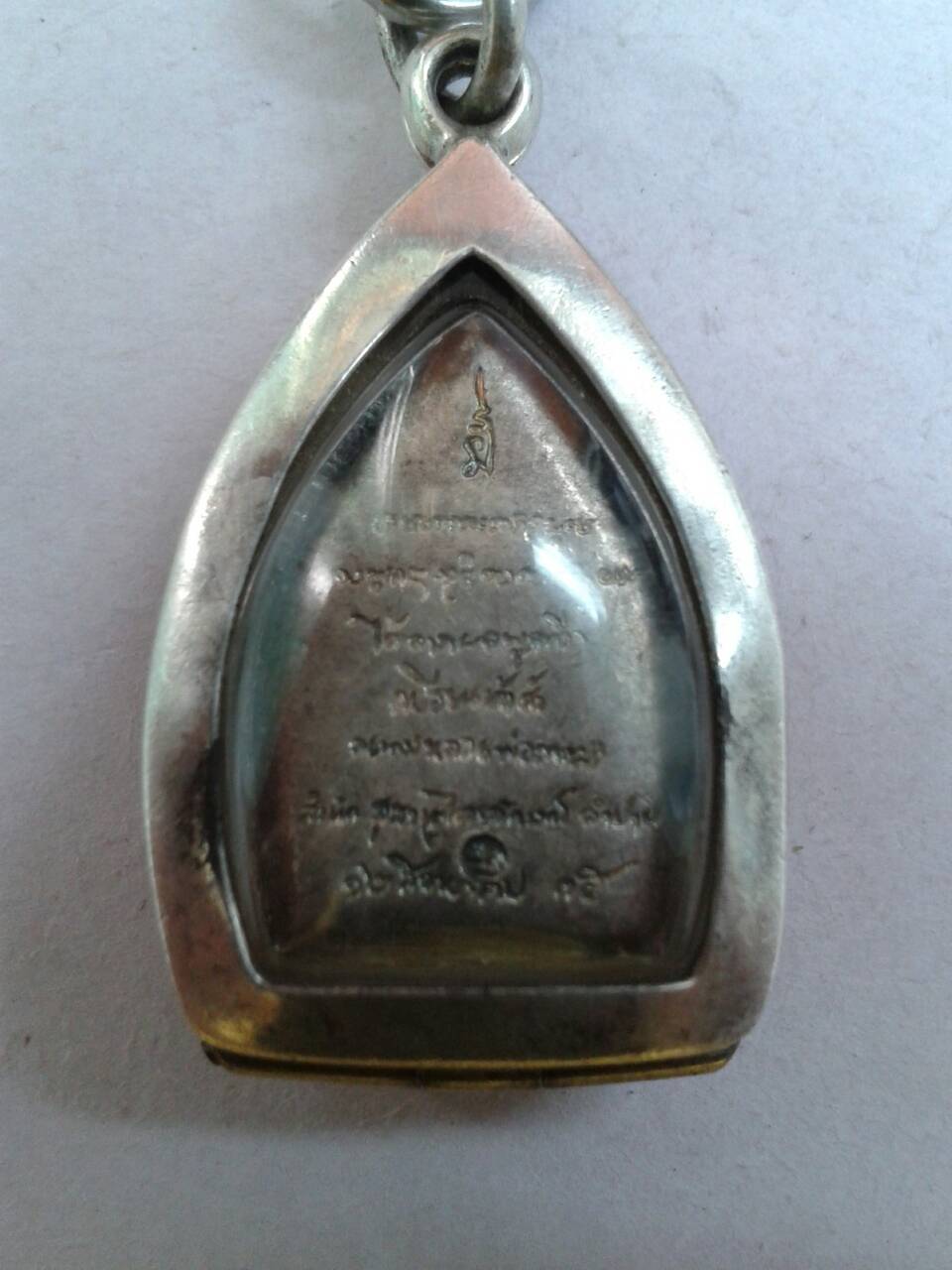 เหรียญเจ้าสัว  หลวงพ่อเกษม เนื้อเงิน พิมพ์เล็ก ปี 2535