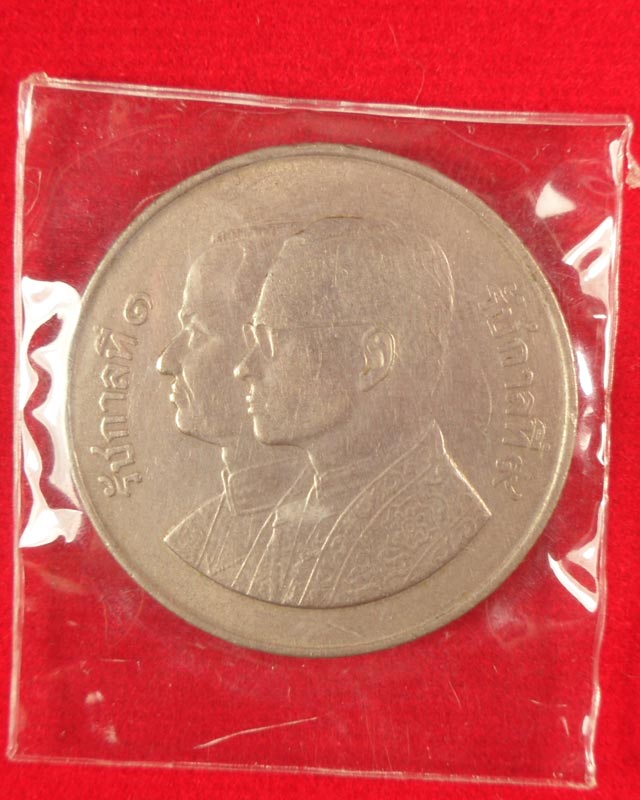 เหรียญ 5 บาท ร.1 ร.9 200 ปี สมโภชกรุงรัตนโกสินทร์ ปี 2525 เหรียญสวยครับ