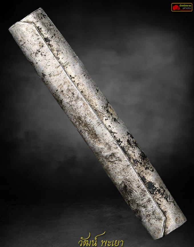 ตะกรุดโทนยุคแรก หลวงพ่อกวย วัดโฆสิตาราม 