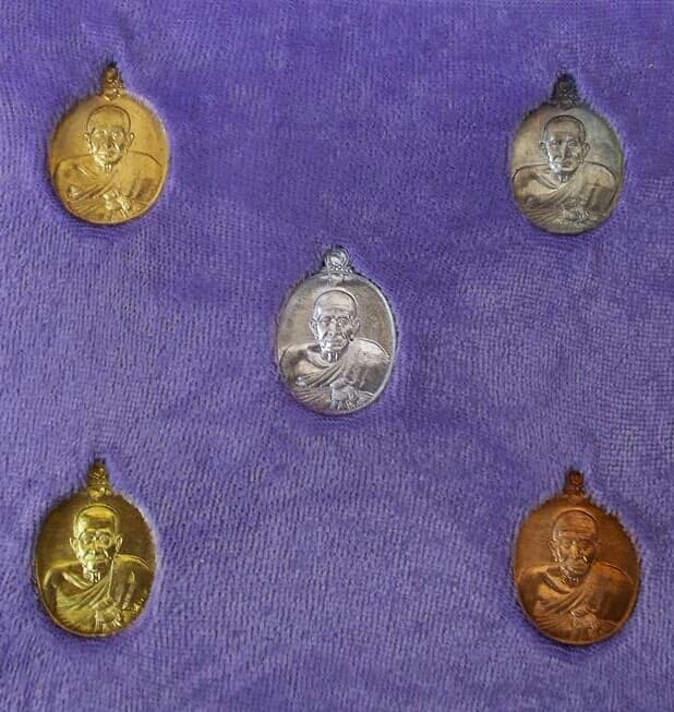 ชุดเหรียญบารมีสมเด็จพระนพรัตน์ ๕๗ พญาวัน วัดป่าแก้ว อำเภอแม่อาย จังหวัดเชียงใหม่