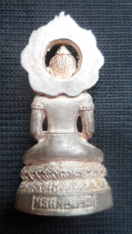 แหมองค์ครับราคาได้ระดับไหนครับ