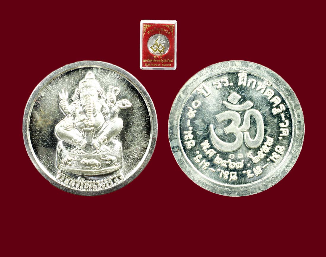 “พระพิฆเนศวร รุ่น 90 ปี ม.ราบภัฏเชียงใหม