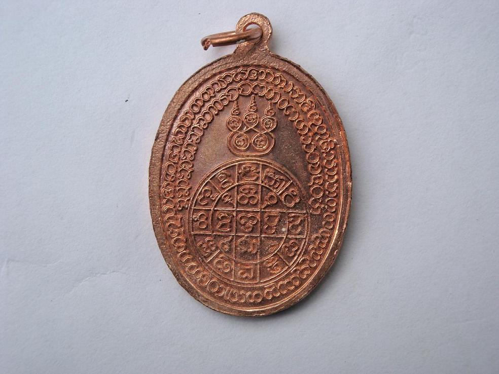 เหรียญดับภัยรุ่น3 กับแป้งเจิม+รอยจาร ครูบาน้อยวัดศรีดอนมูล