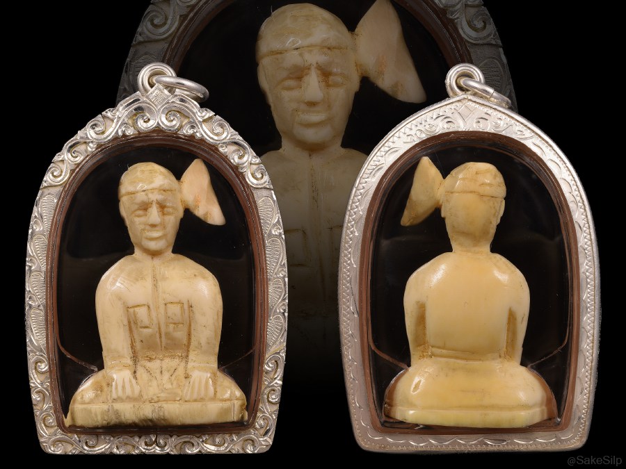 พ่อครูเมืองพม่า(งาแกะเก่า)