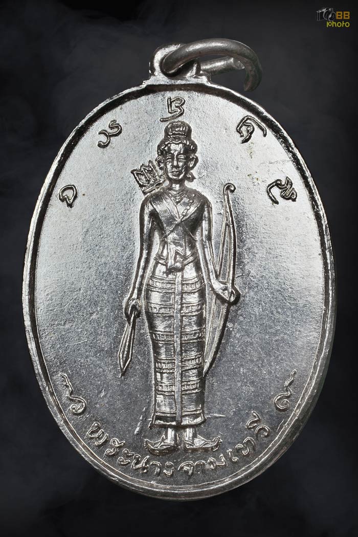 เหรียญพระนางจามเทวี รุ่นแรก ปี12 สวยแชมป