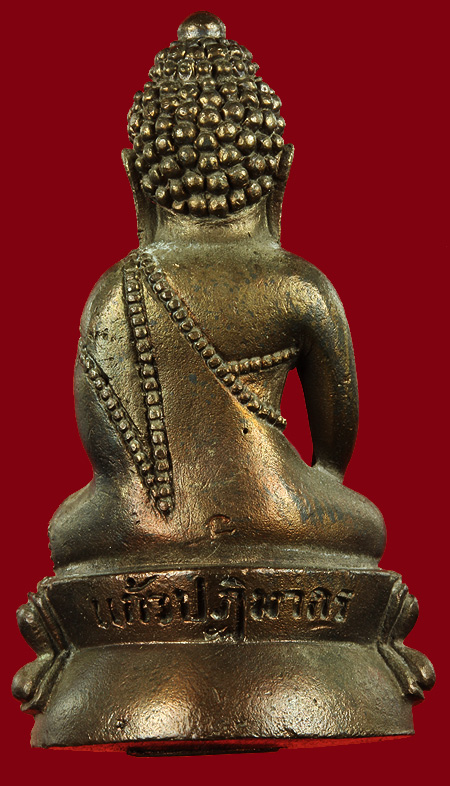 กริ่งแก้ว ปฎิมากร รุ่น2 เนื้อนวะ สวยมวก หายาก พร้อมกล่อง กริ่งดัง กรุ๊งกริ๊งๆ