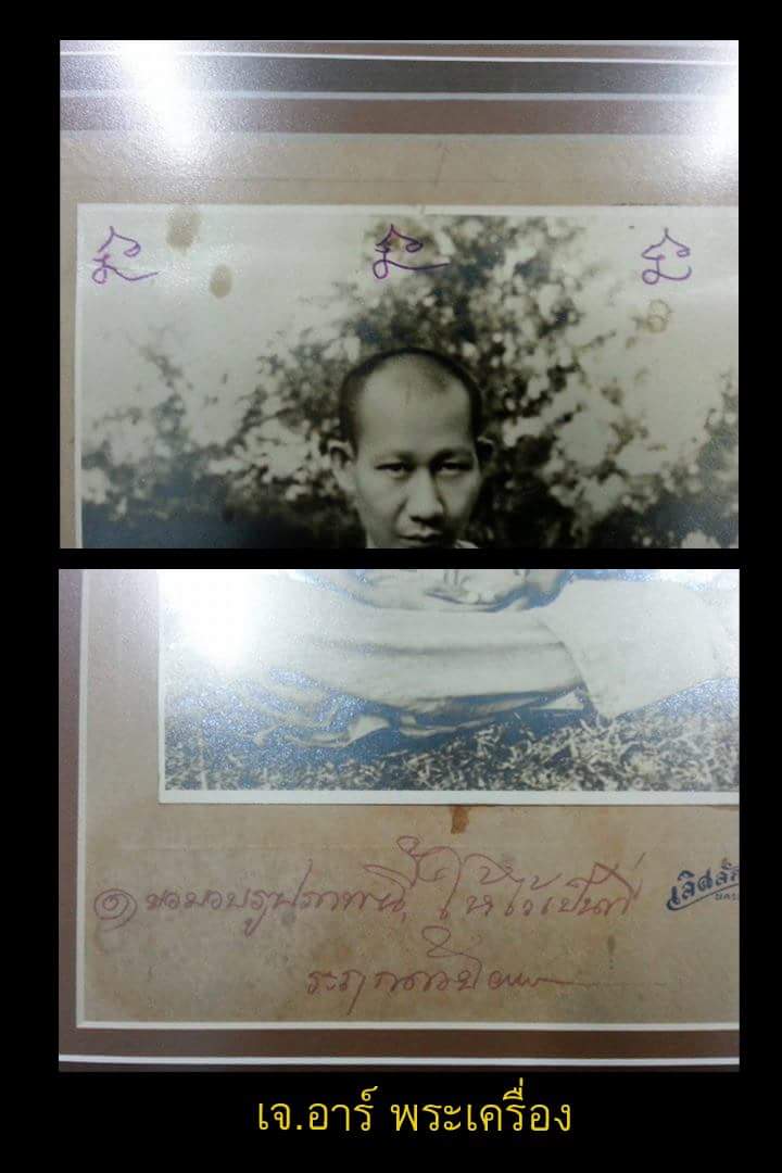 รูปพระเอกขาวดำ