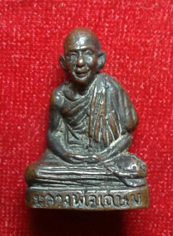 รูปหล่อหลวงพ่อเกษมปี 17 วัดศรีบุญเรือง เนื้อสตางค์แดง