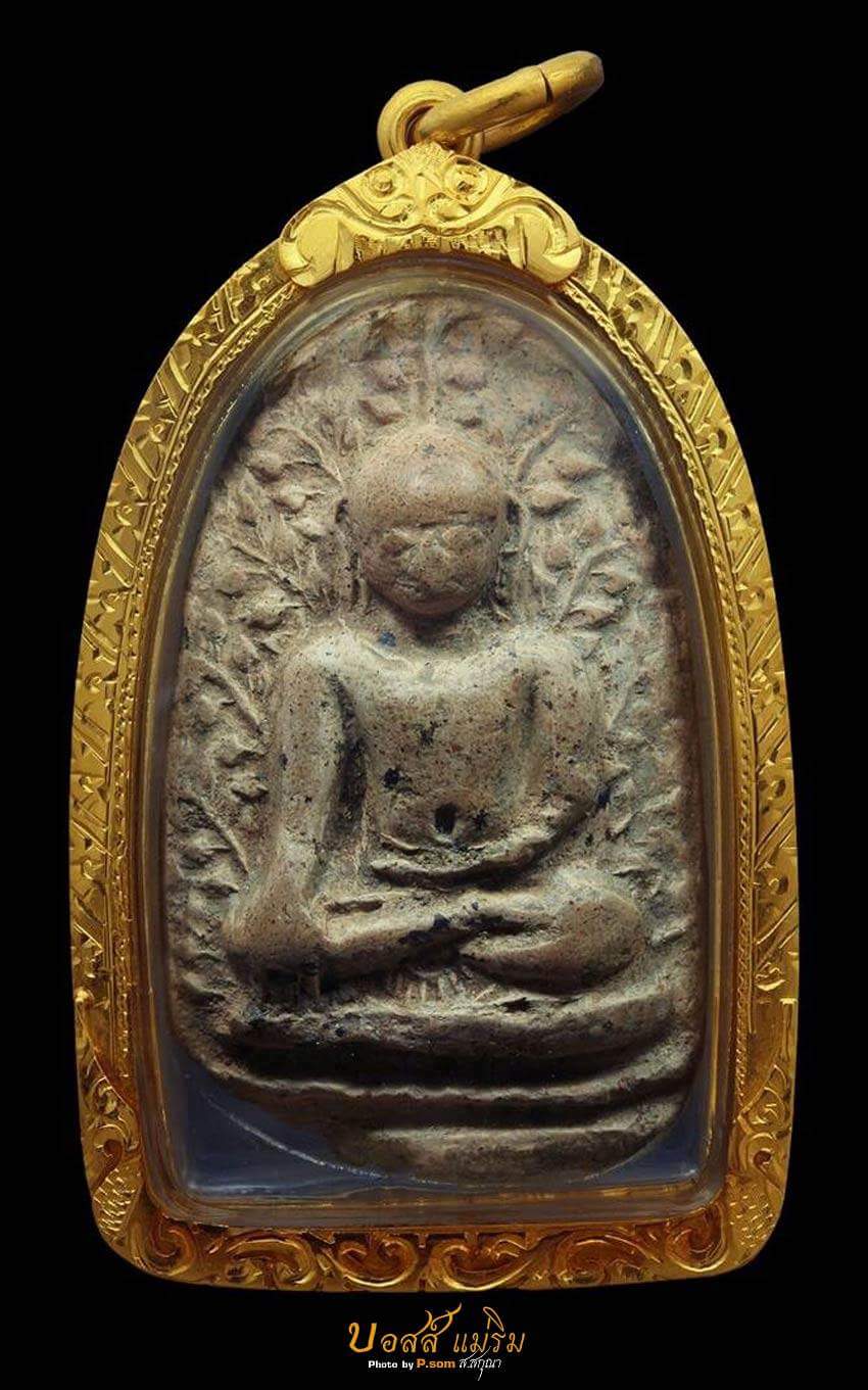 พระเปิม มรุดอนแก้ว จ.ลำพูน