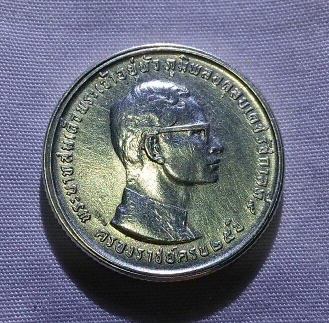 เหรียญในหลวงเหรียญเก่า10บาท เนื้อเงินครับ