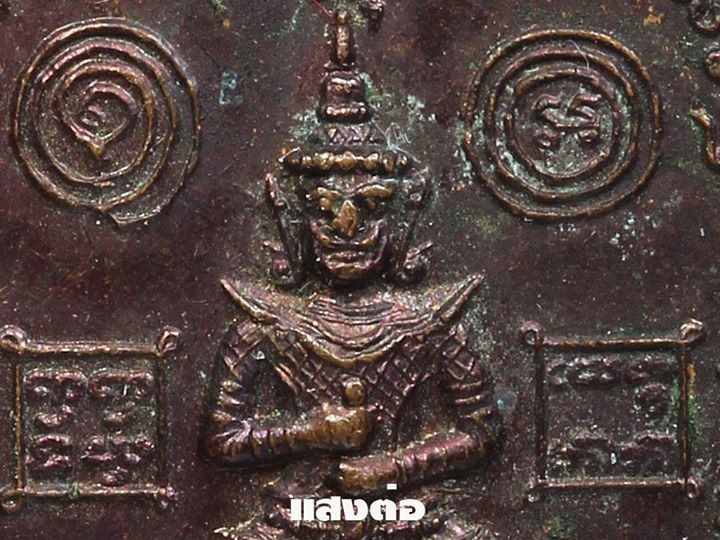 ยักษ์เล็ก วัดเจดีย์สถาน รุ่นแรก