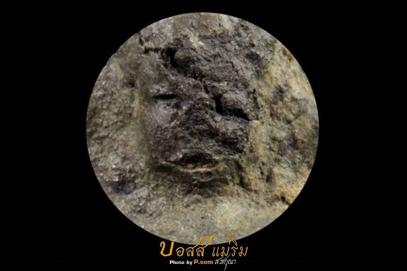 พระท่ามะปราง จ.พิษณุโลก