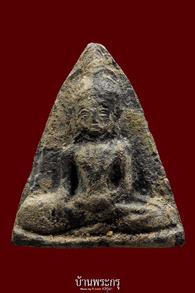 พระร่วงนั่วเข่ากว้างหน้าทวากำแพงเพชร