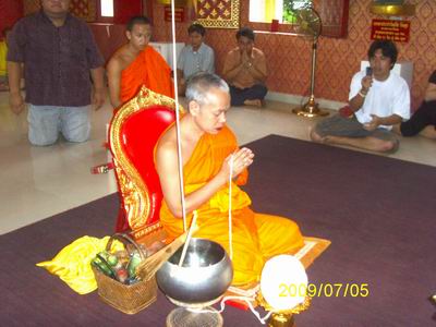 ขออนุญาติแนะนำพระเกจิลุ่มแม่น้ำแม่กลองอาจารย์ผมครับ