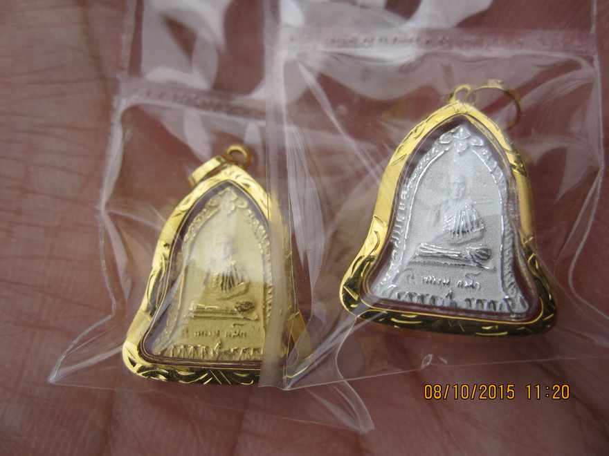 เหรียญ ระฆัง จิ๋ว 1/3 ชุด 3 ม.ต